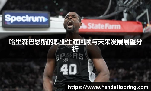 百达娱乐平台登陆入口